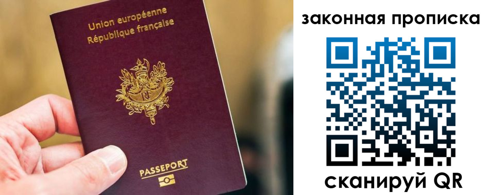 прописка в Калуге
