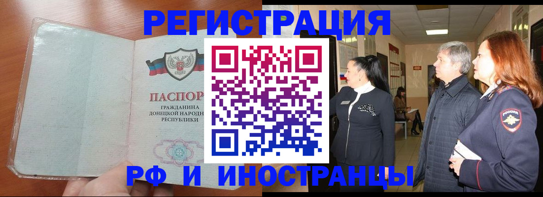 прописка для военкомата в Калуге