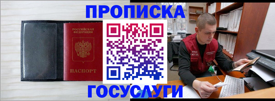найти адрес прописки в Калуге