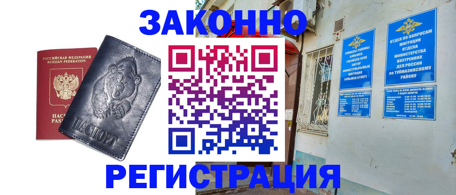 прописка поиск в Калуге