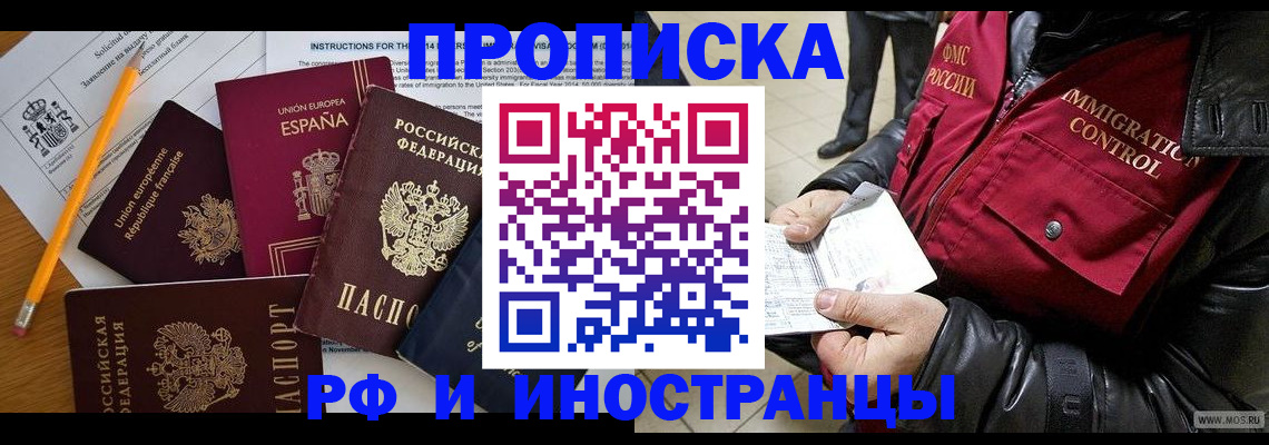 регистрация для школы в Калуге