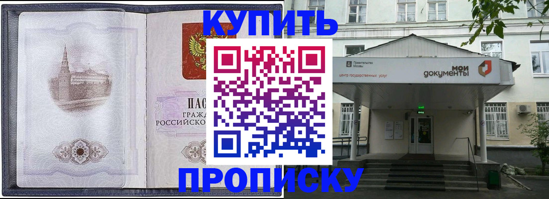 временная регистрация надежно в Калуге