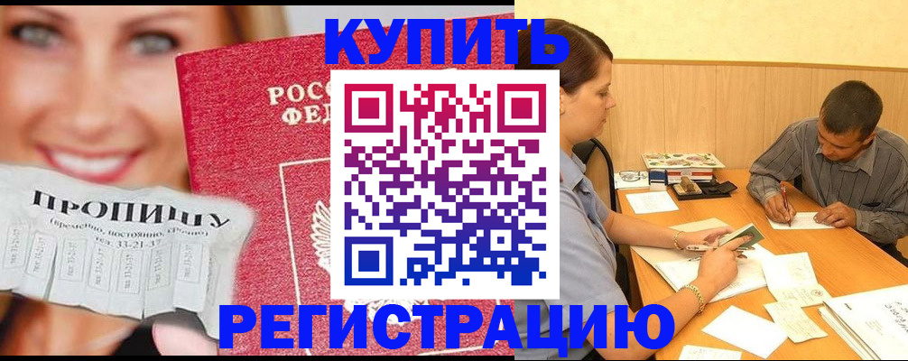 временная регистрация госуслуги в Калуге