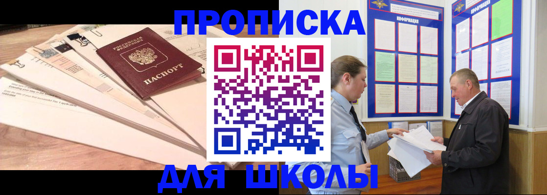 временная регистрация 2025 в Калуге