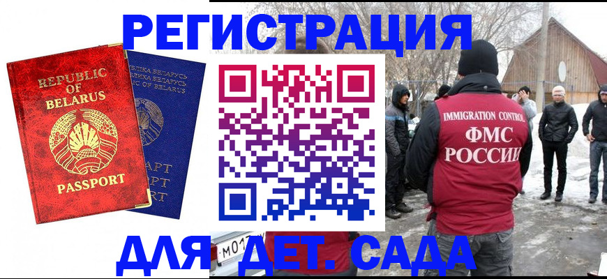 временная регистрация собственник в Калуге